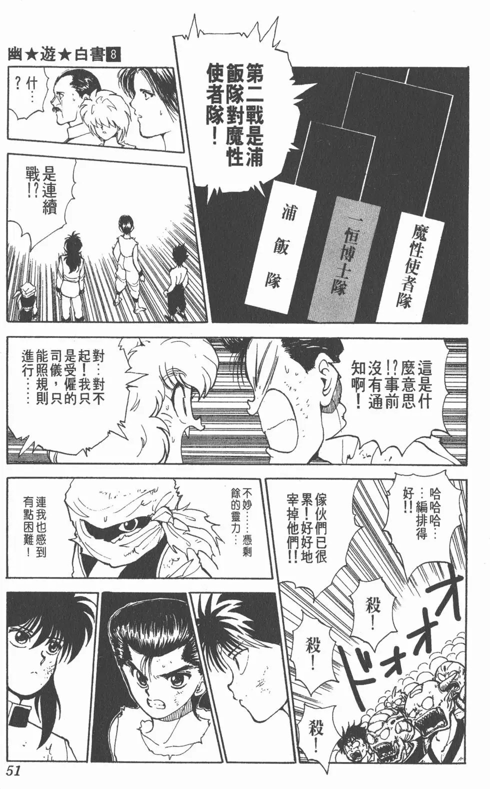 第08卷