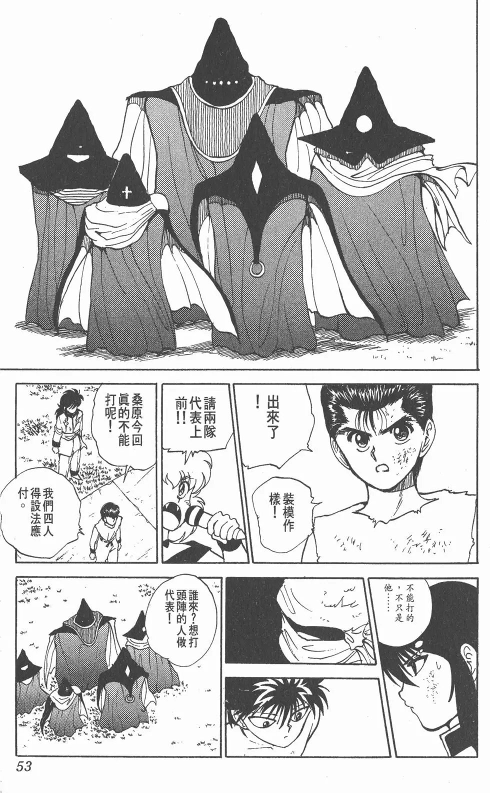 第08卷