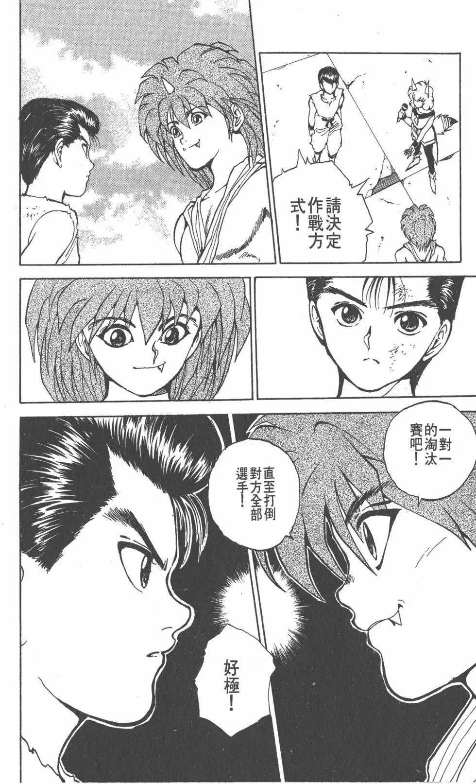 第08卷