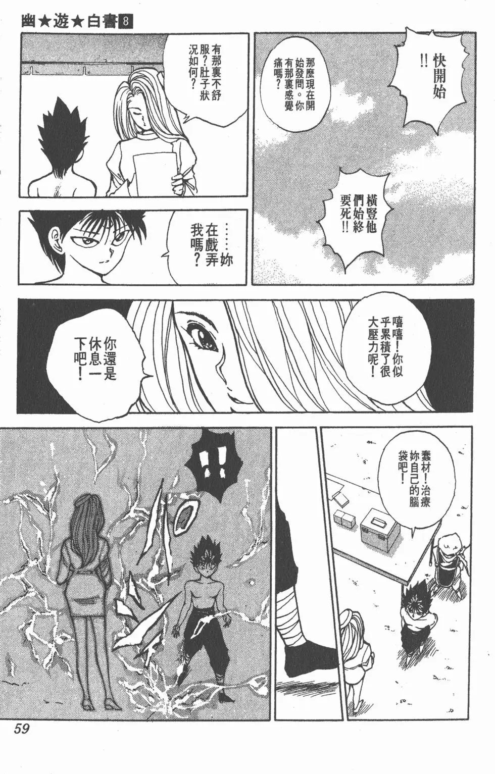 第08卷