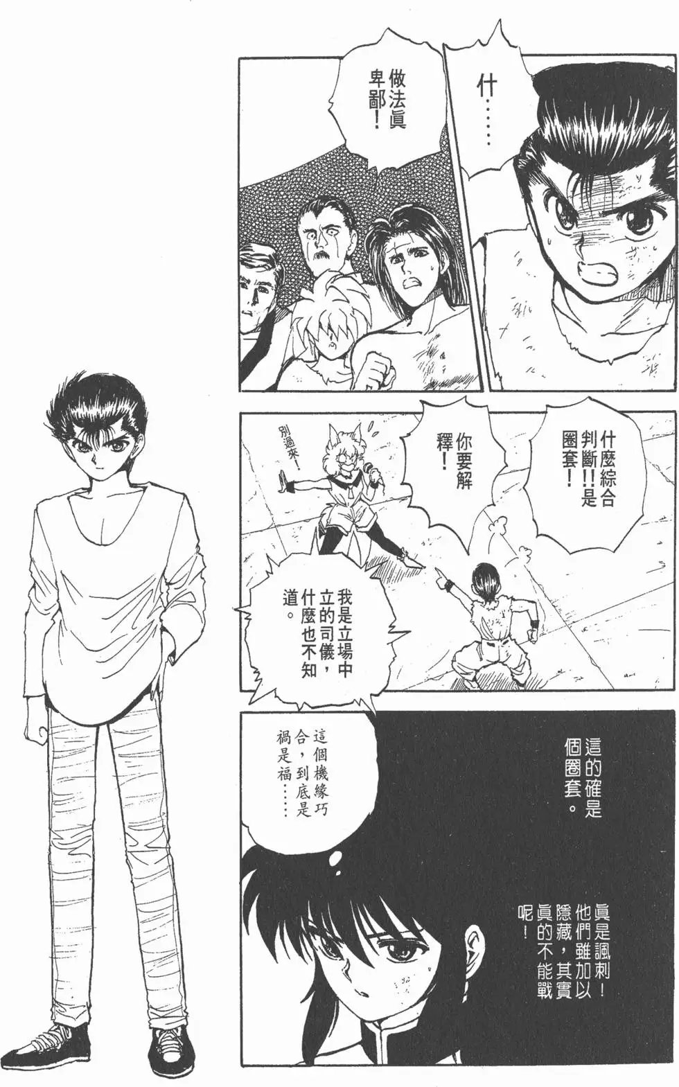 第08卷