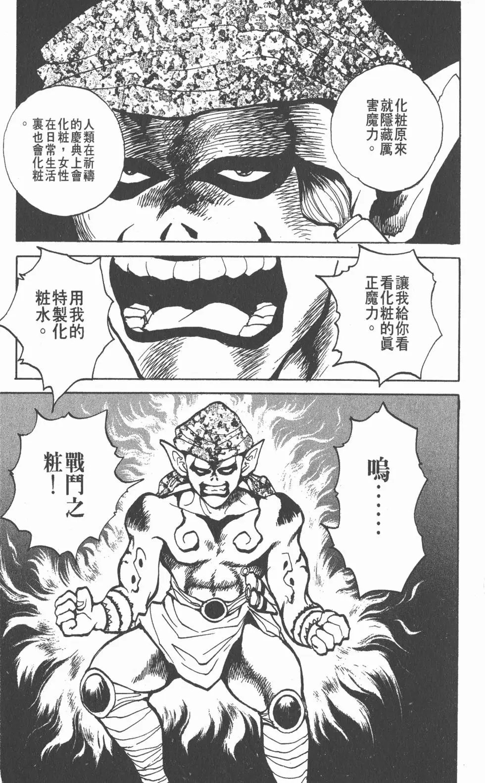 第08卷