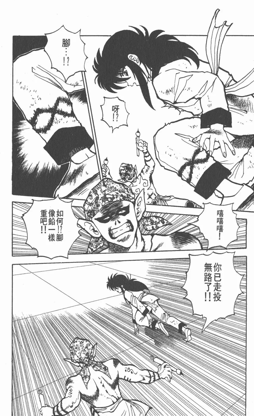 第08卷