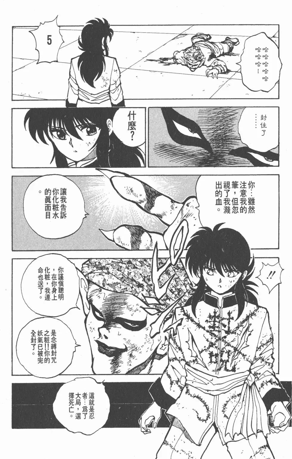 第08卷