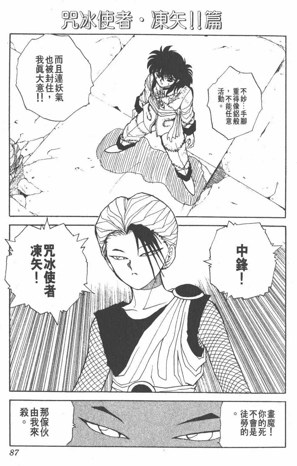 第08卷