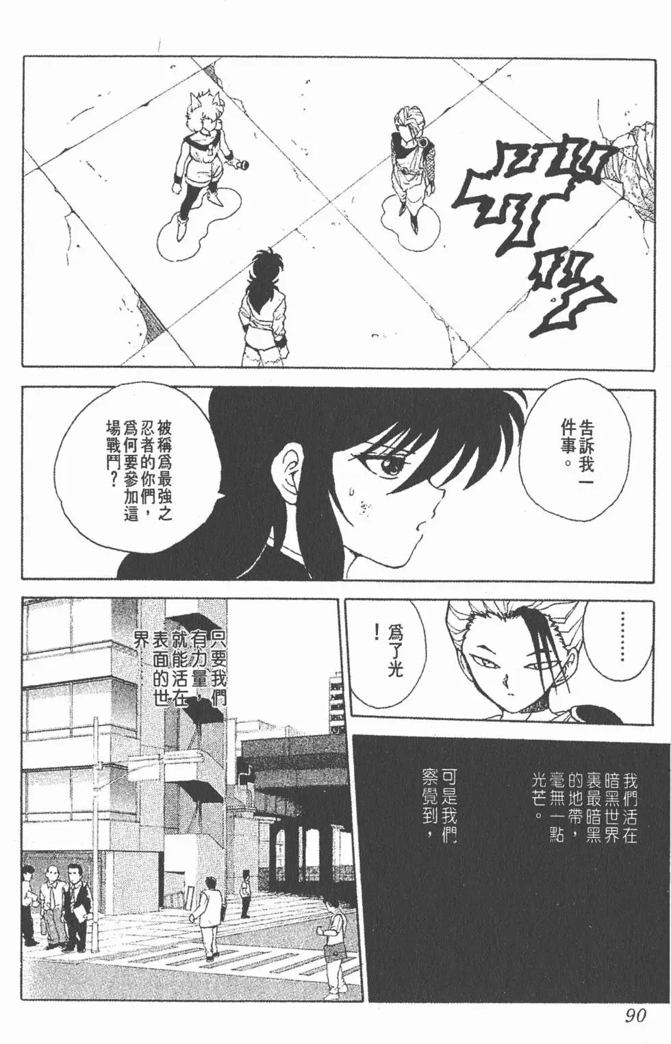 第08卷