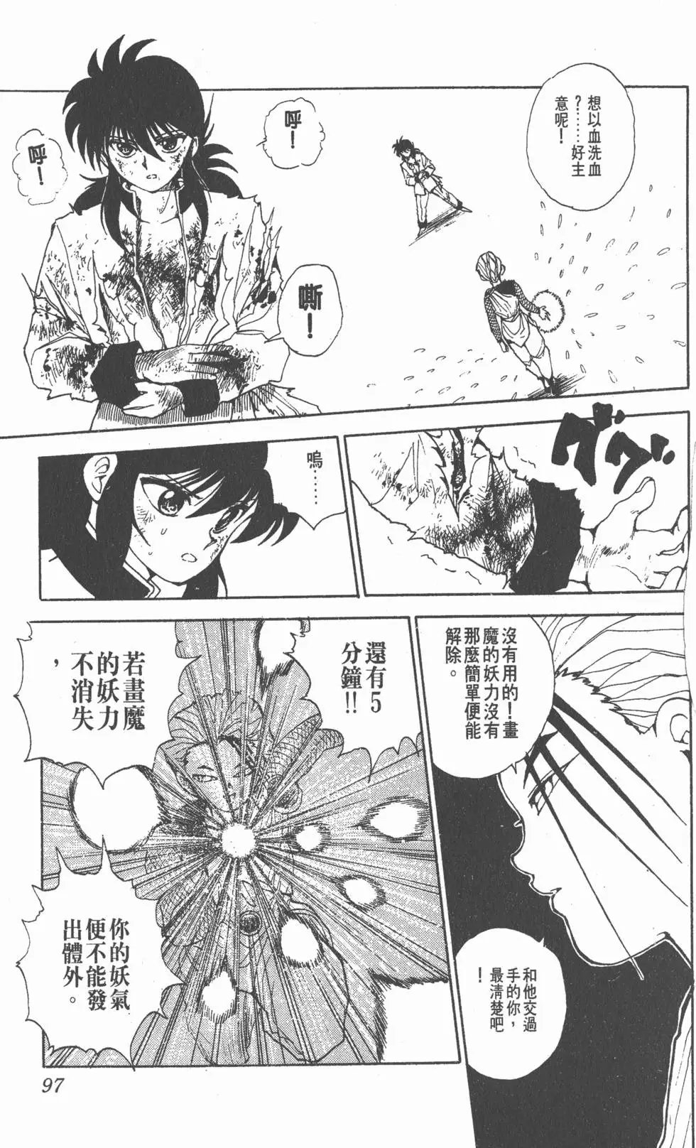 第08卷