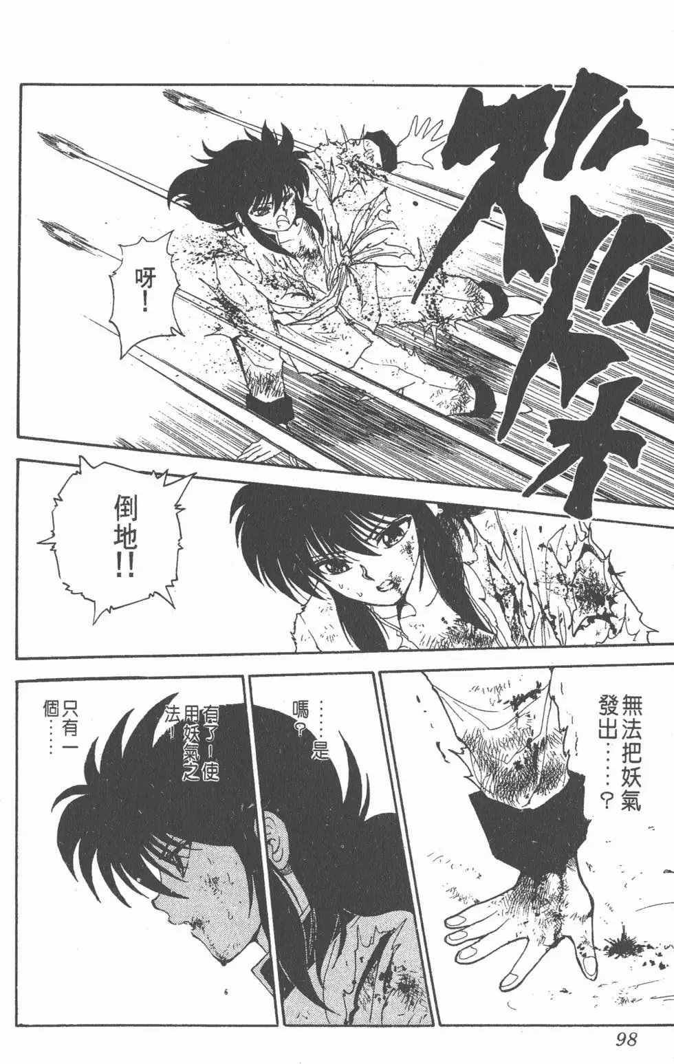 第08卷