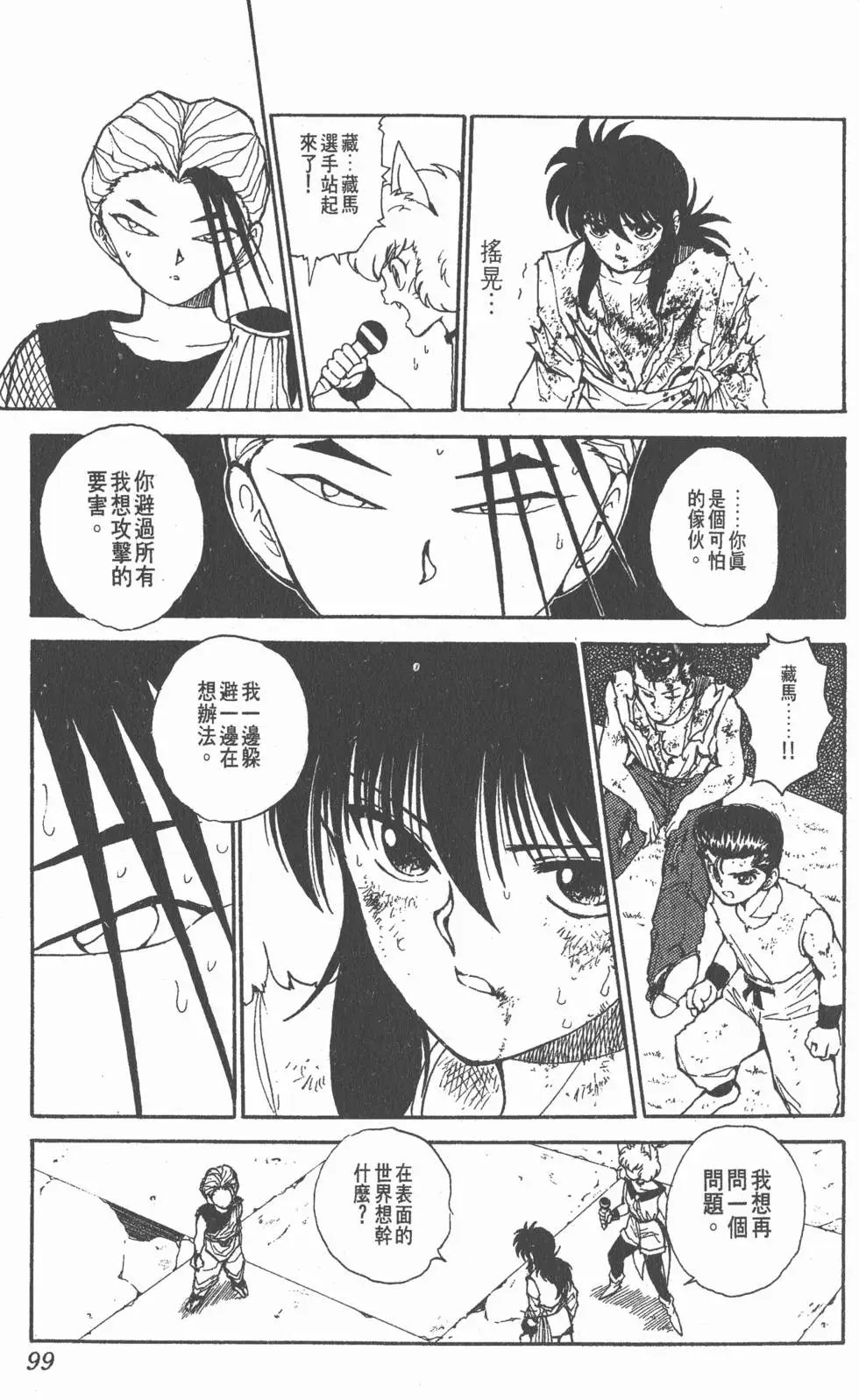 第08卷