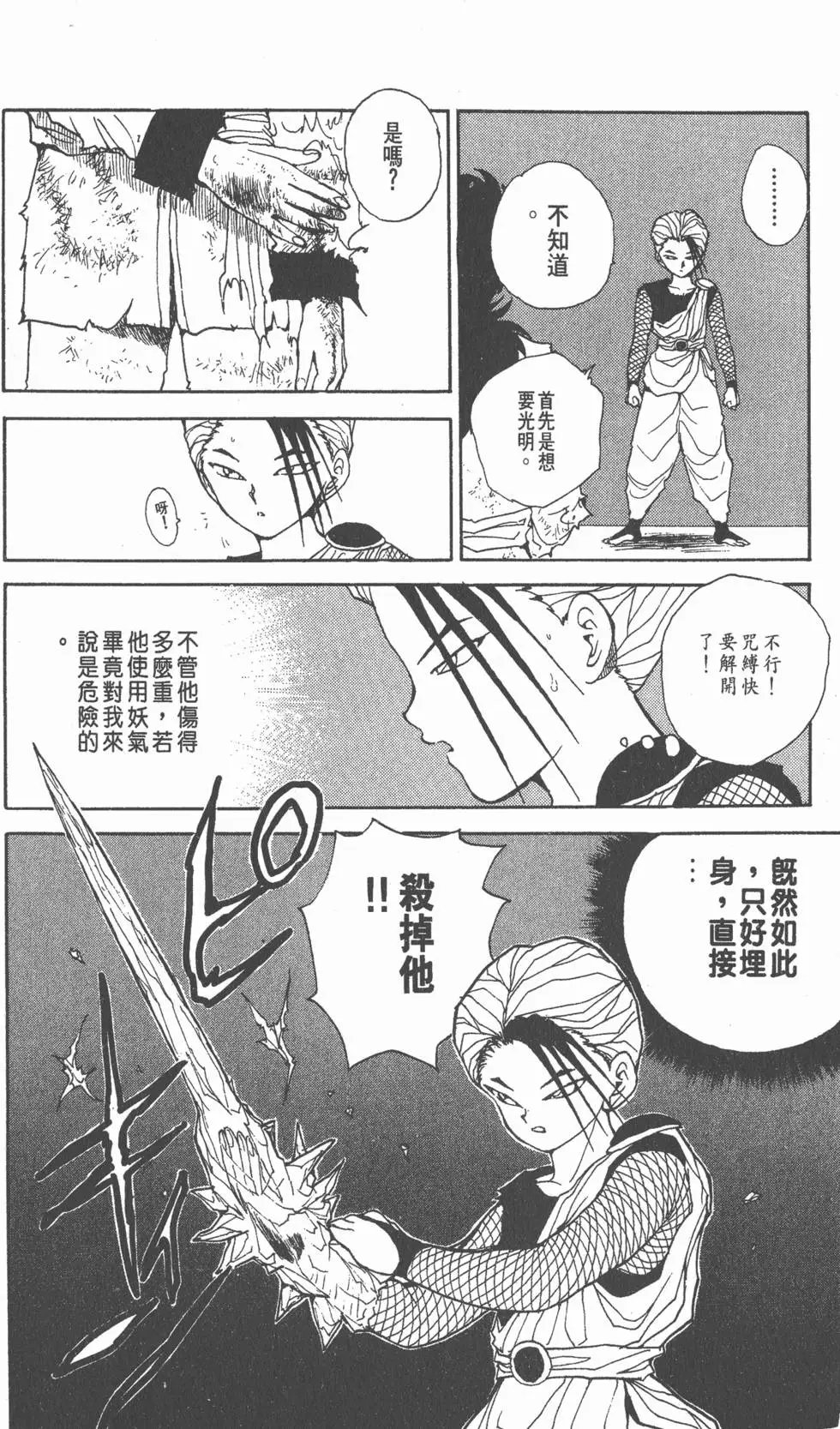 第08卷