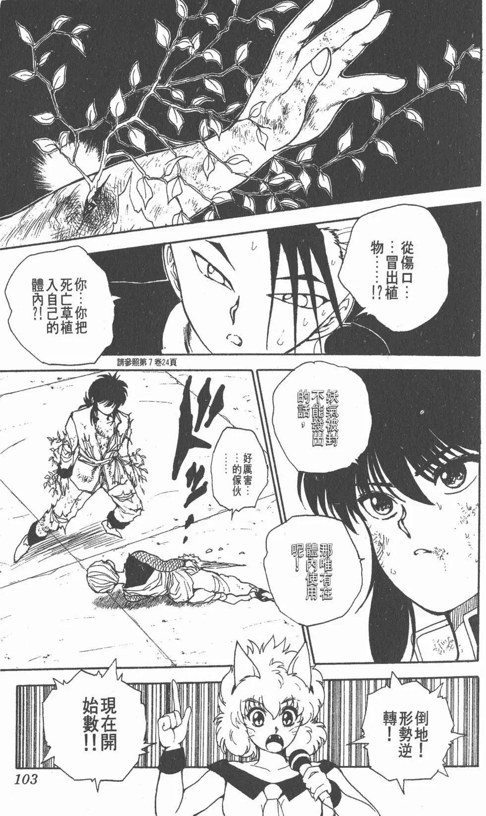 第08卷