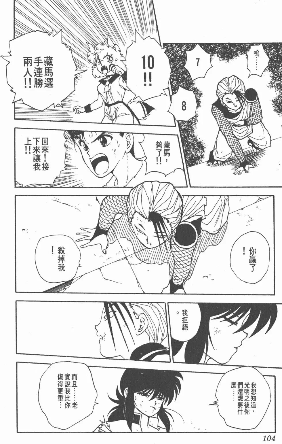 第08卷