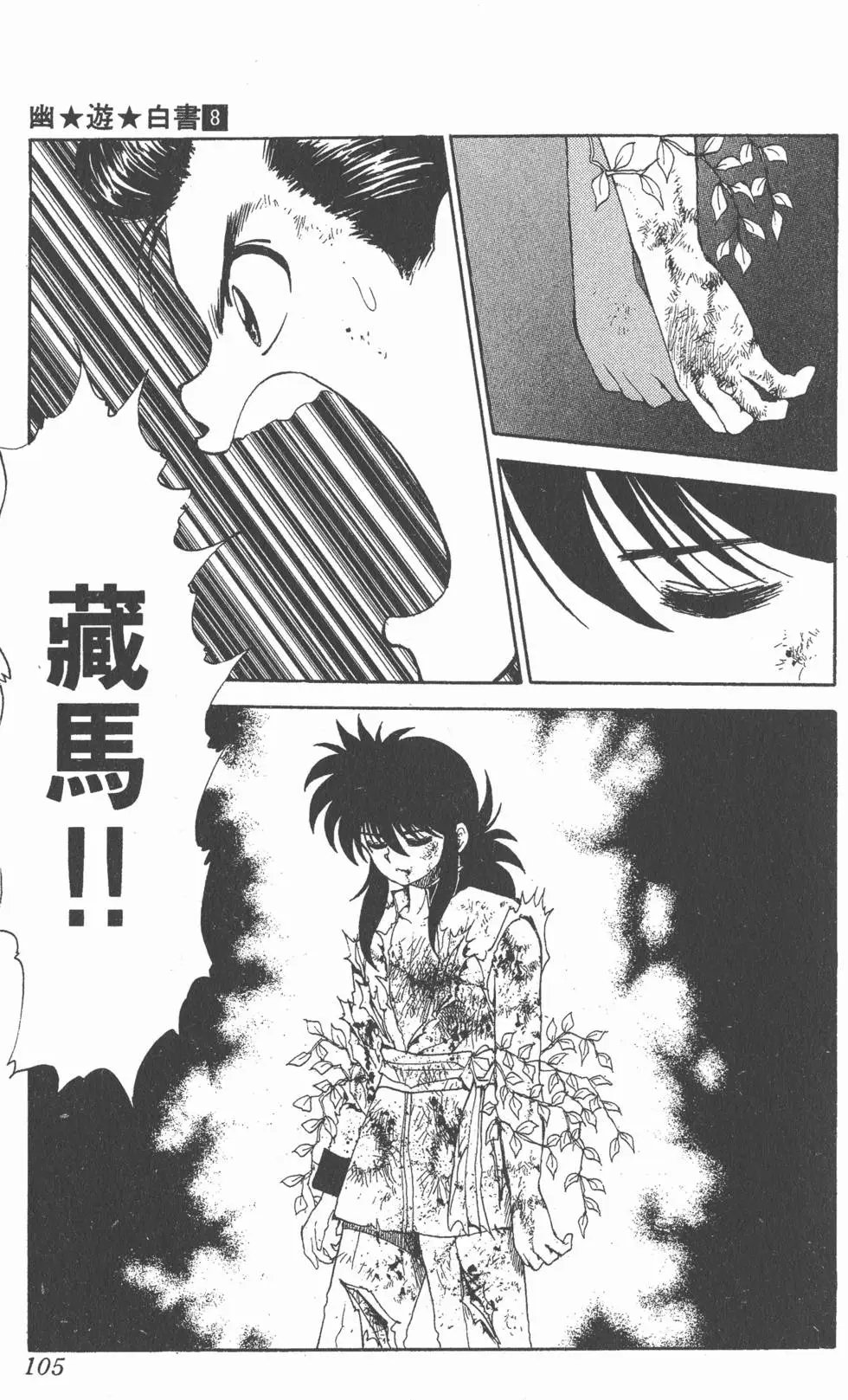 第08卷