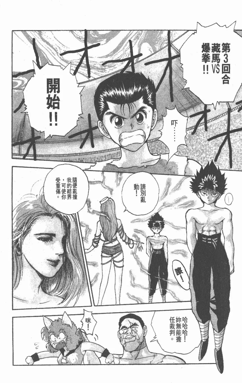 第08卷
