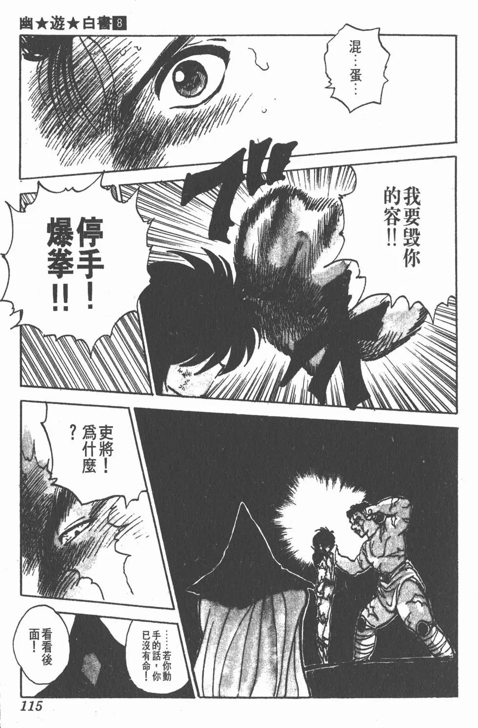 第08卷