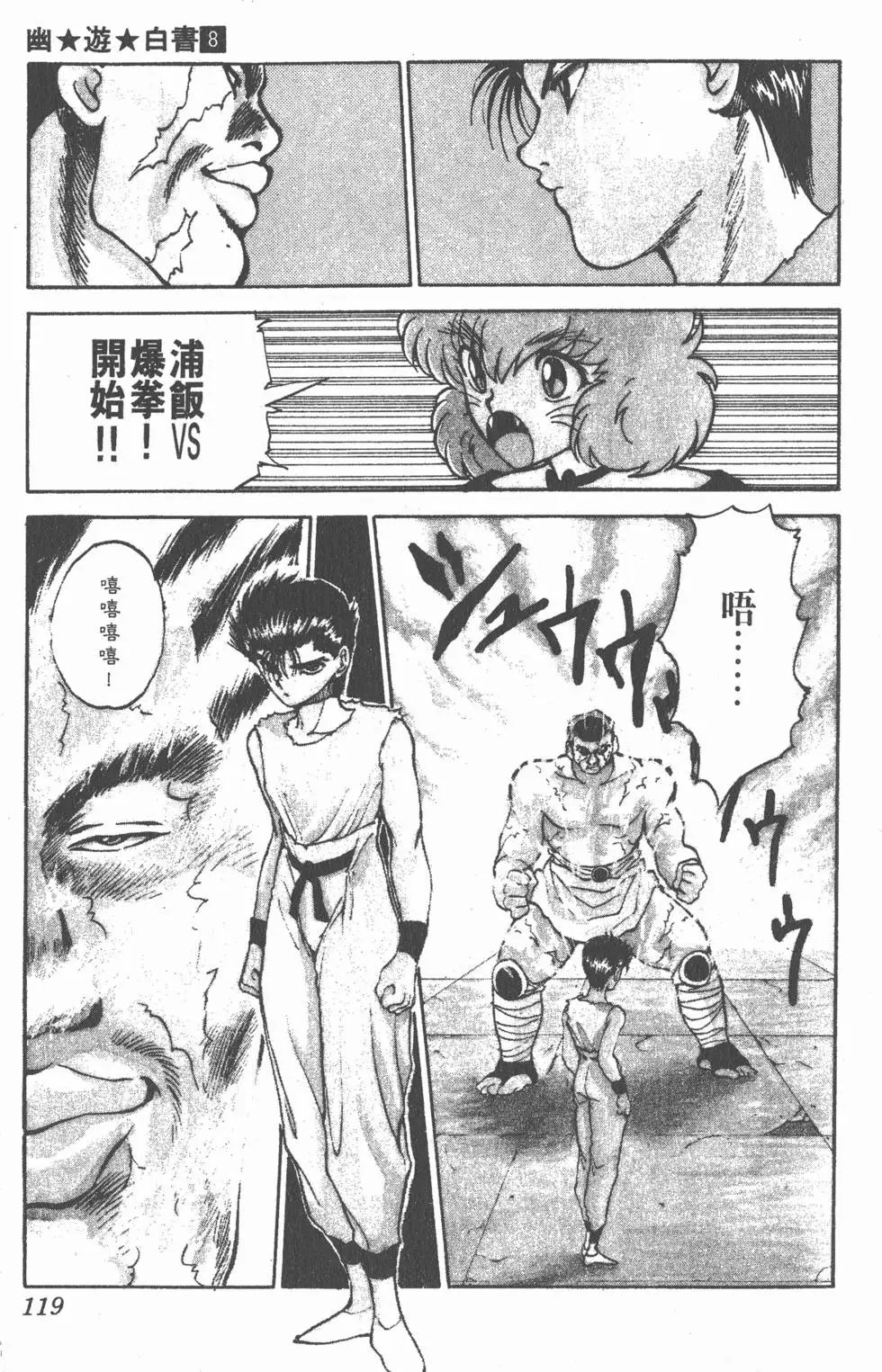 第08卷