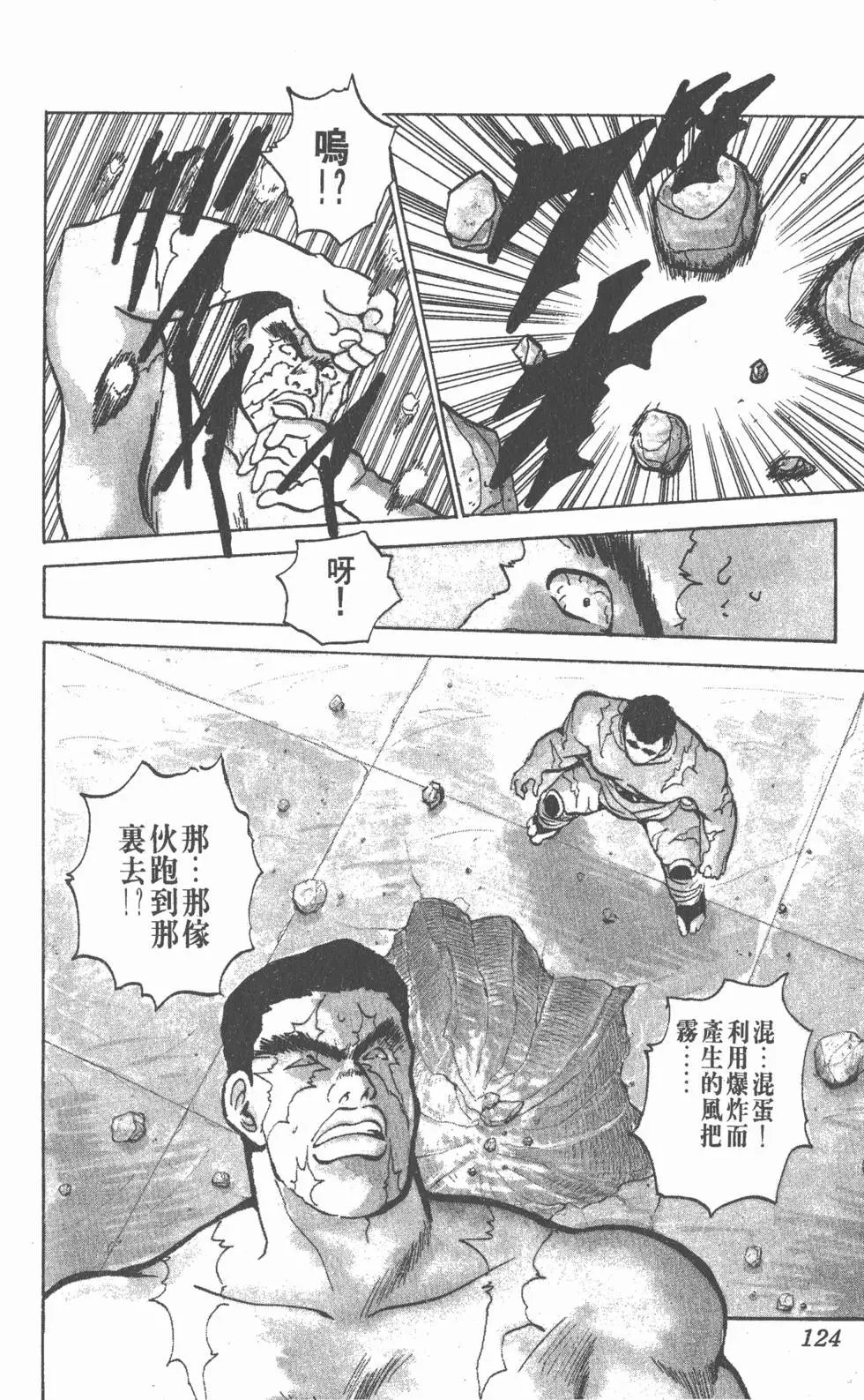 第08卷