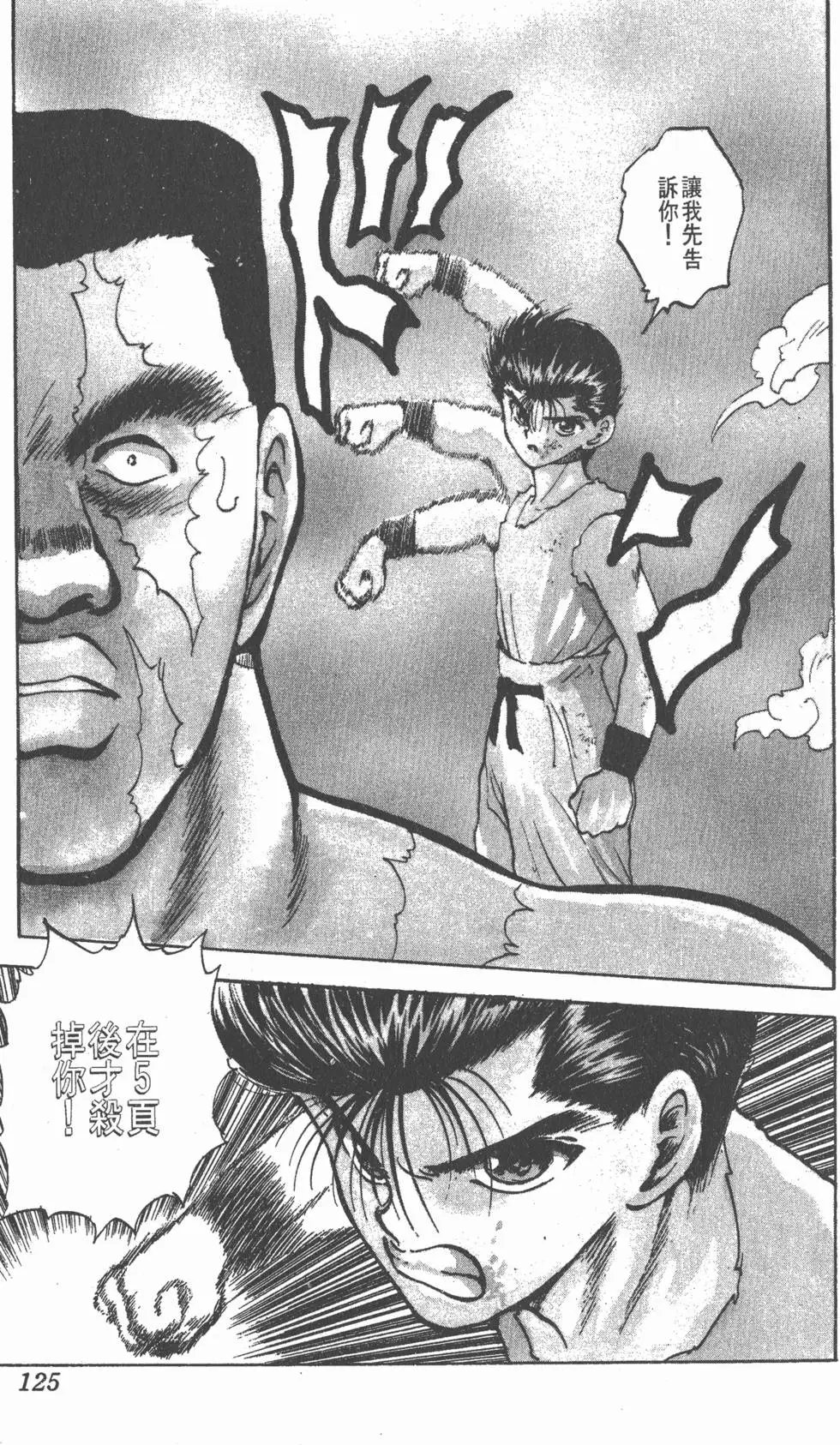 第08卷