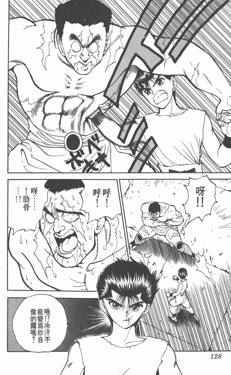 第08卷