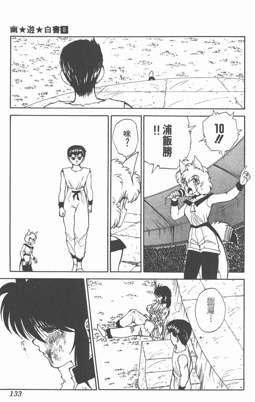 第08卷