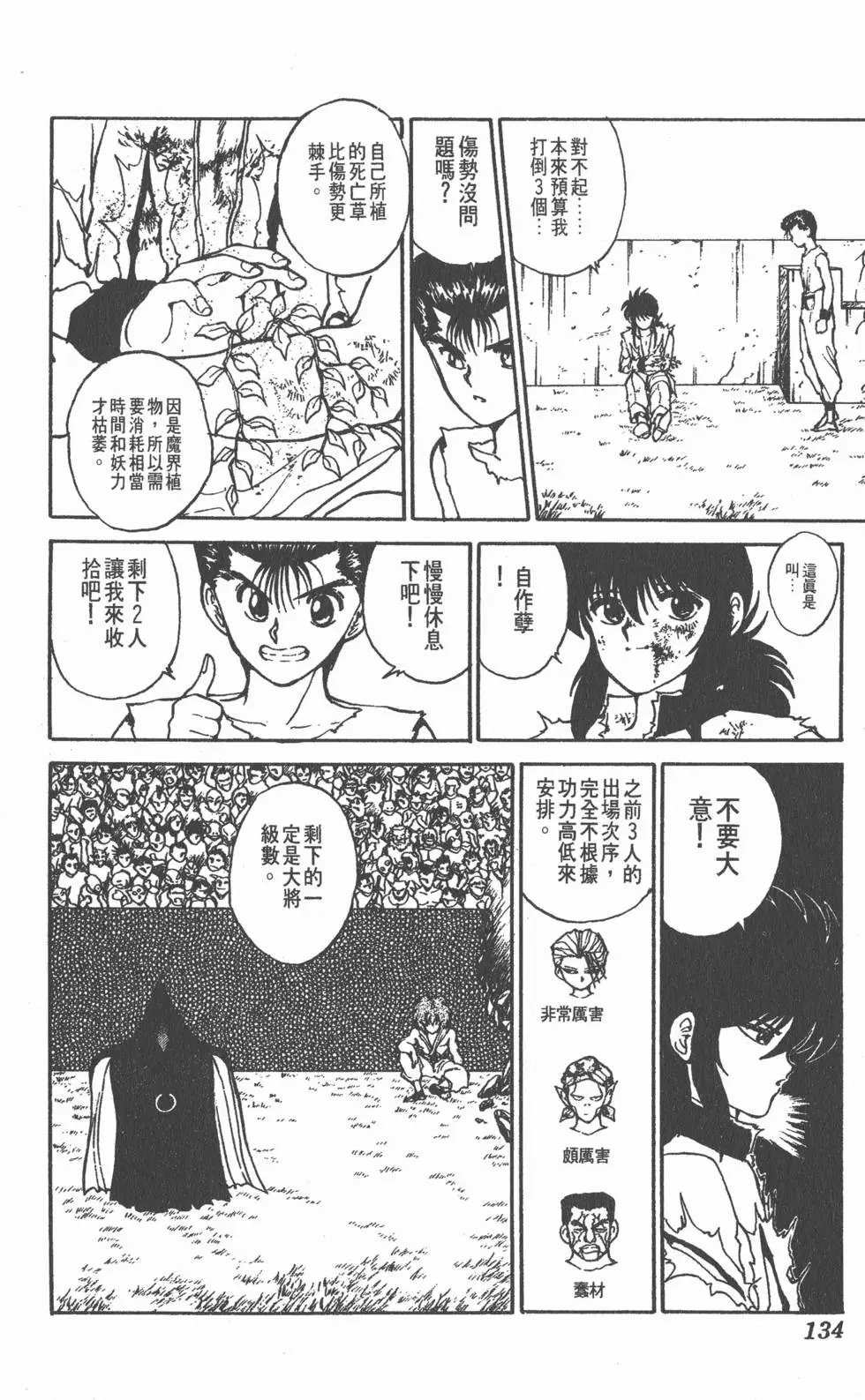 第08卷
