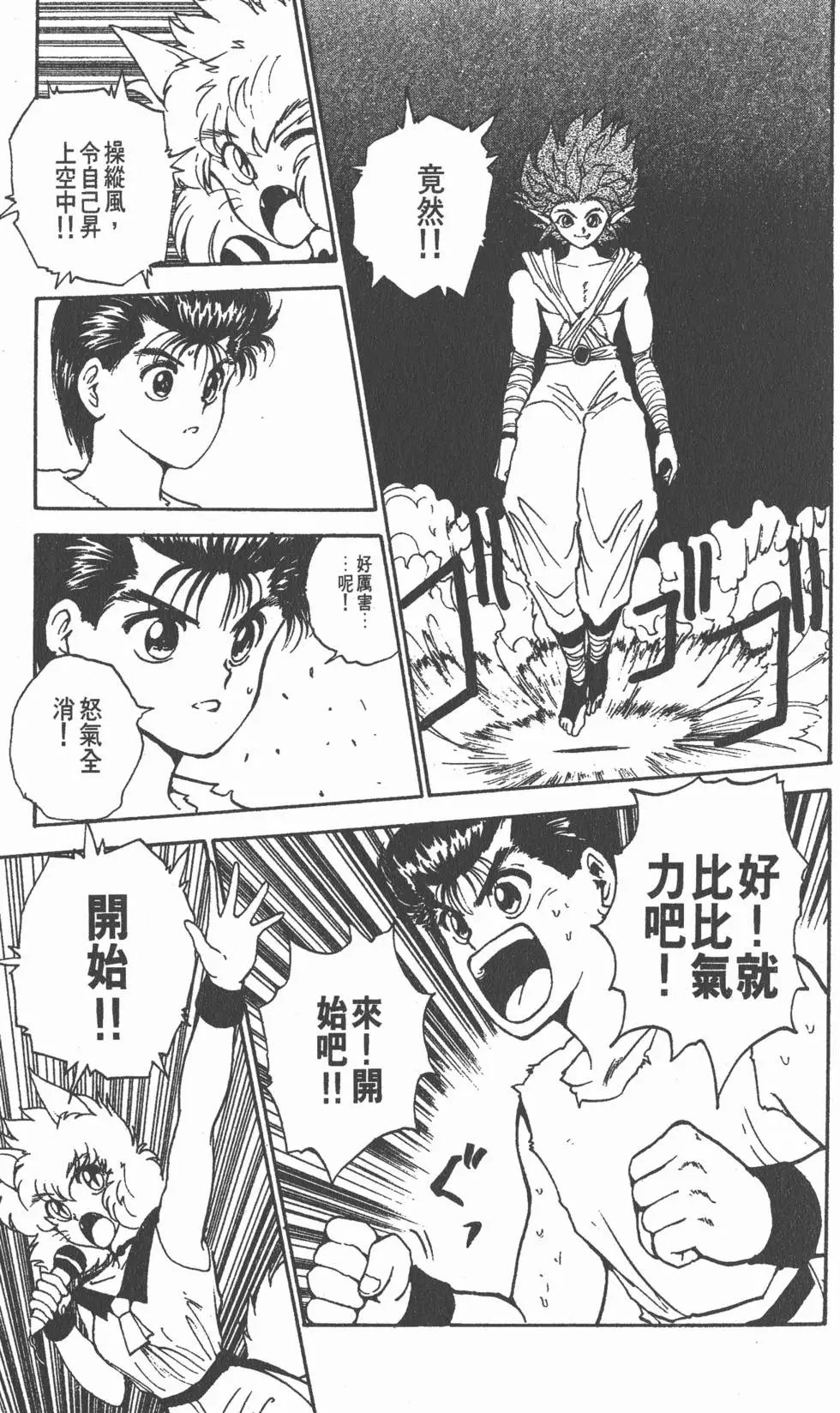 第08卷