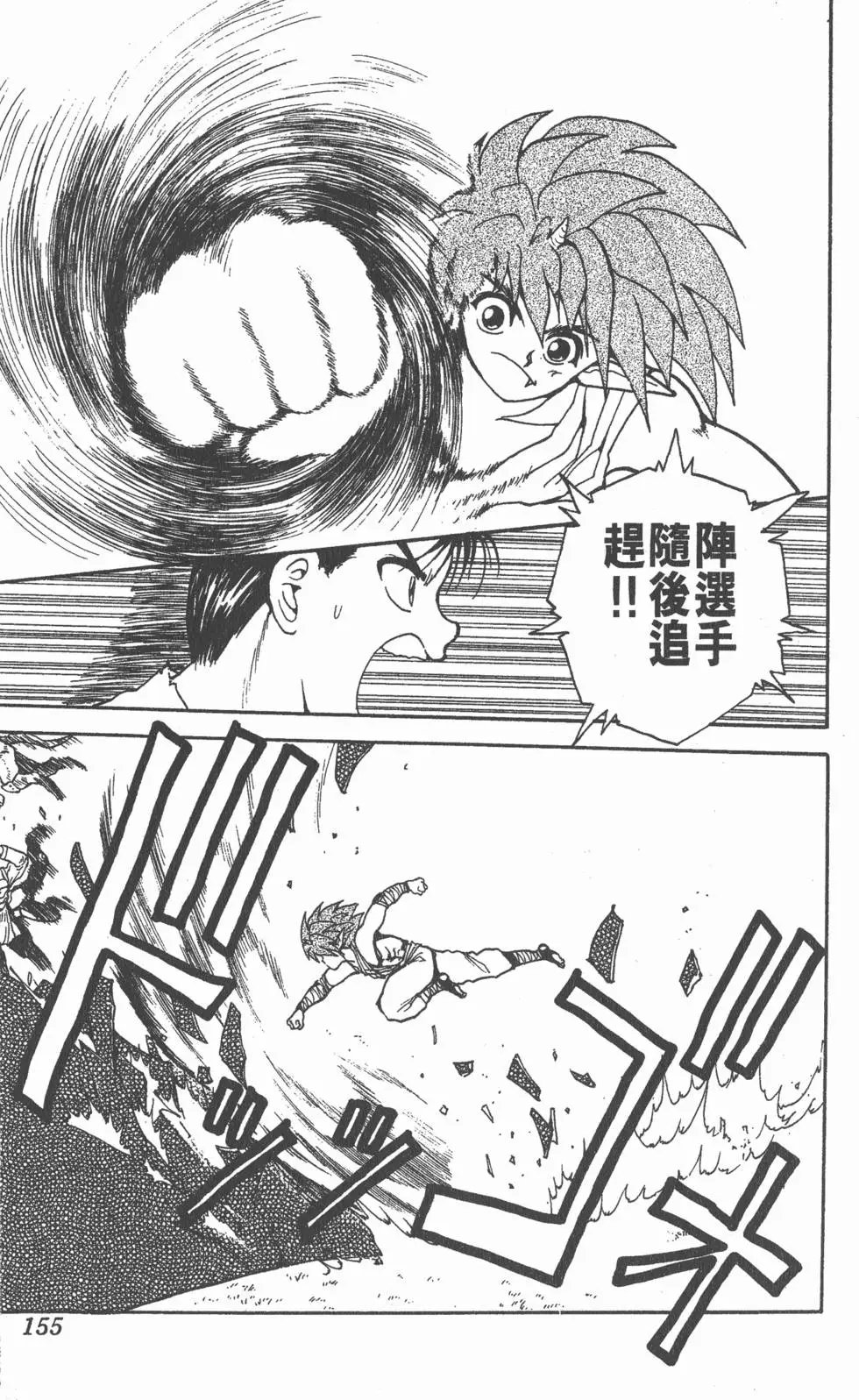 第08卷