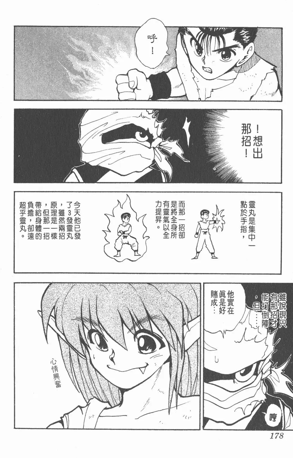 第08卷