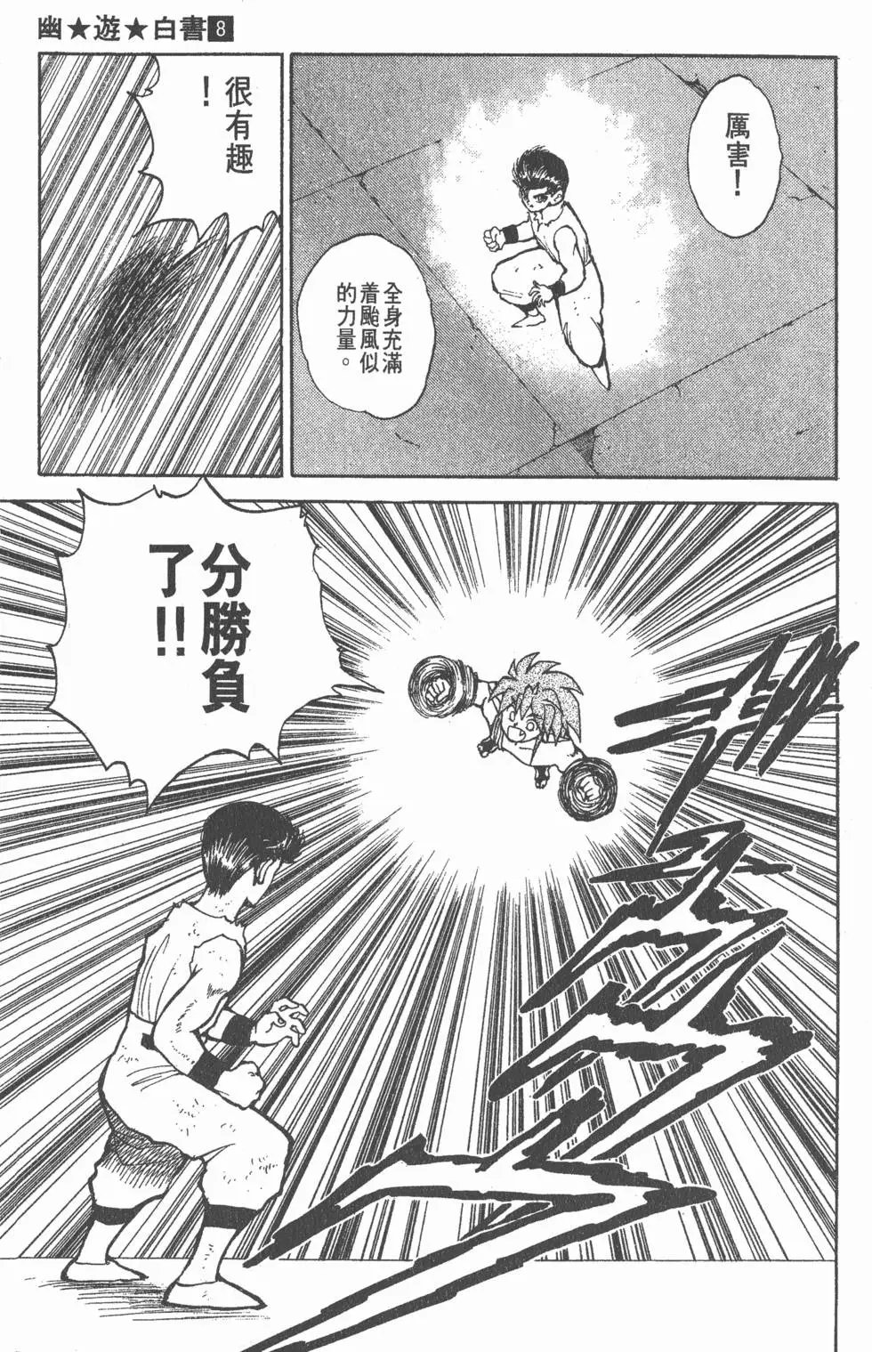 第08卷