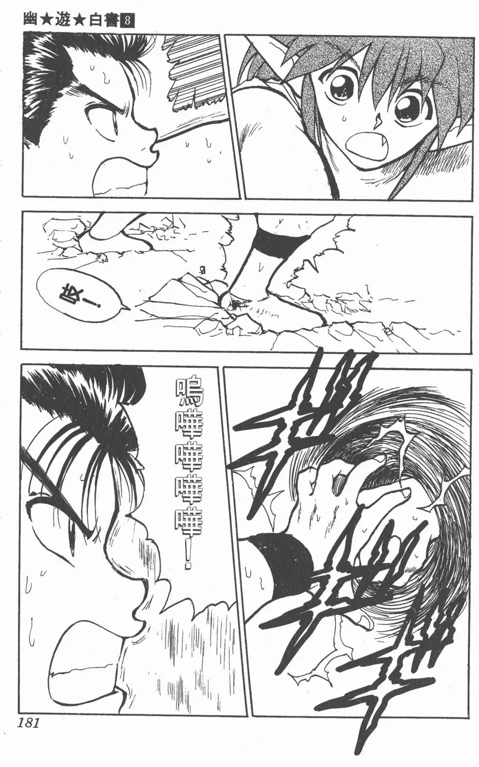 第08卷
