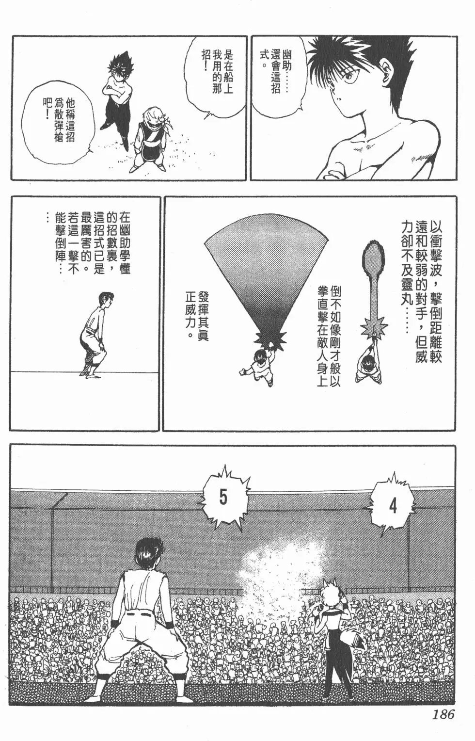 第08卷