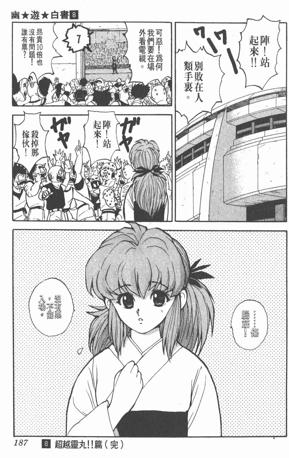 第08卷