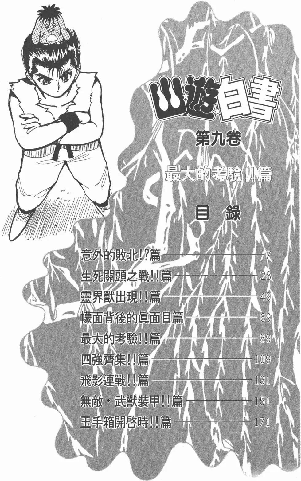 第09卷