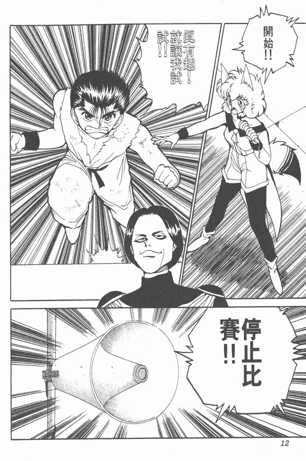 第09卷