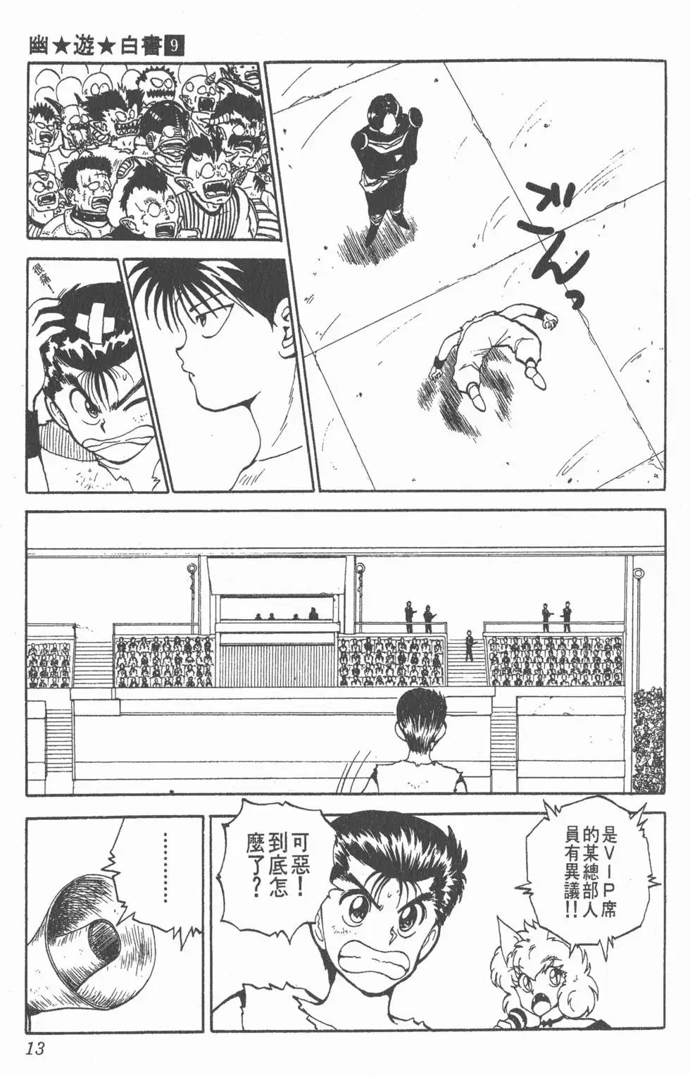 第09卷