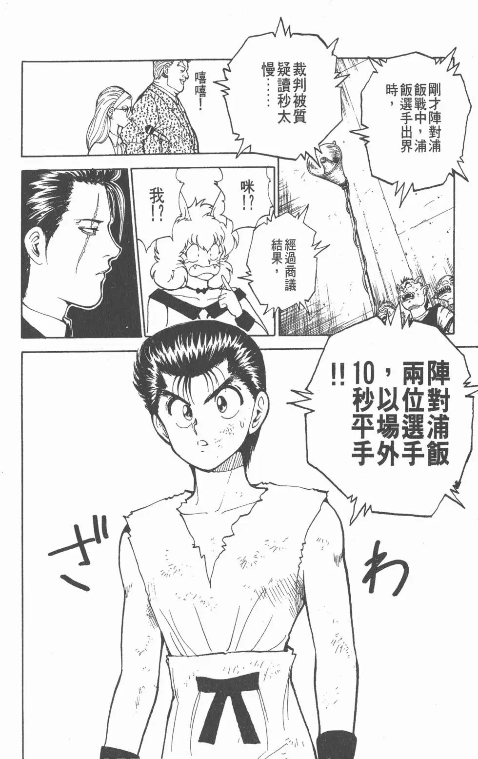 第09卷