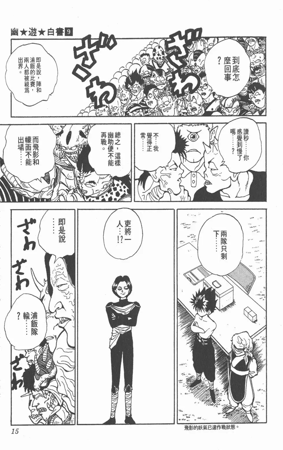第09卷