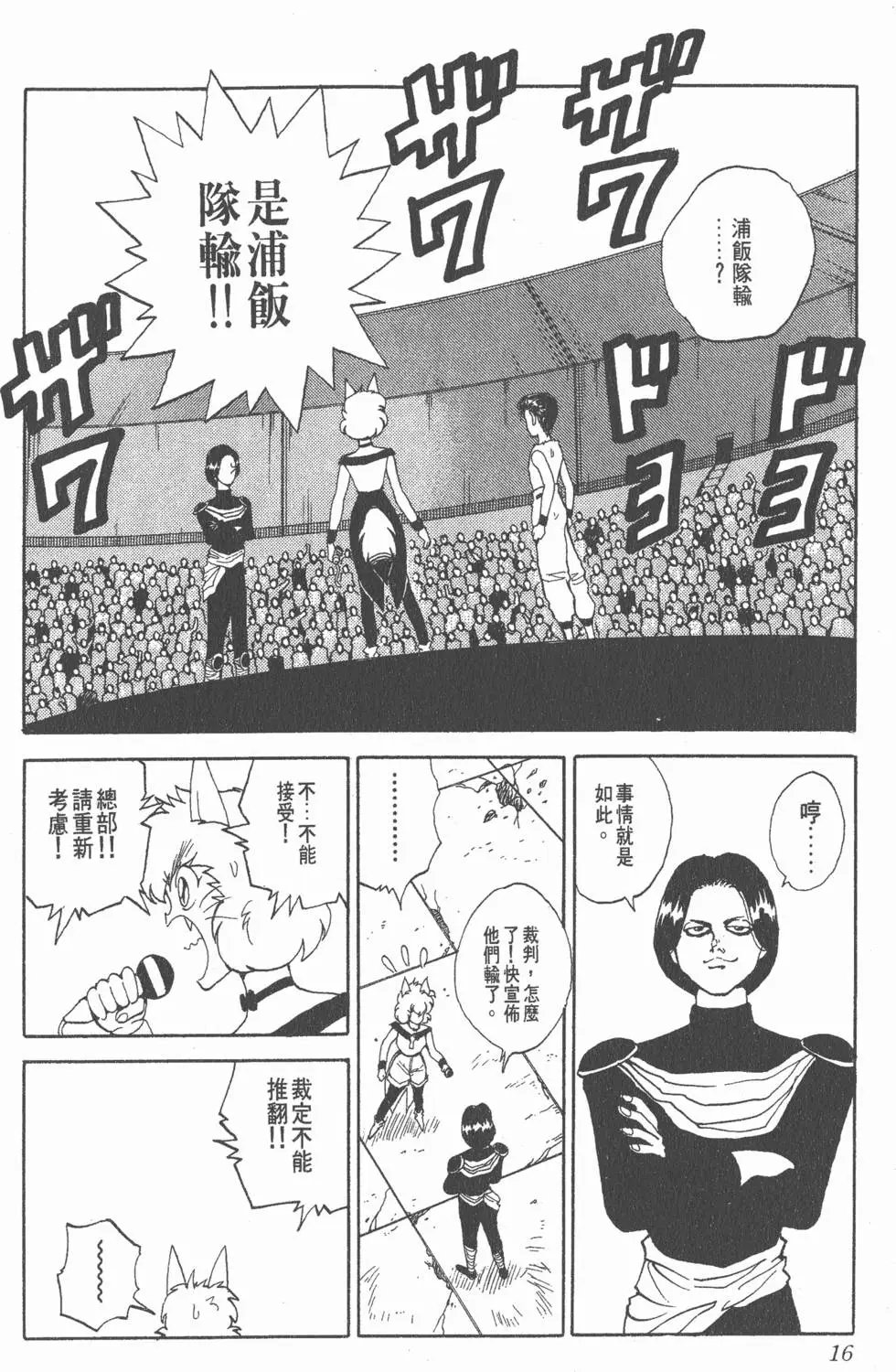 第09卷