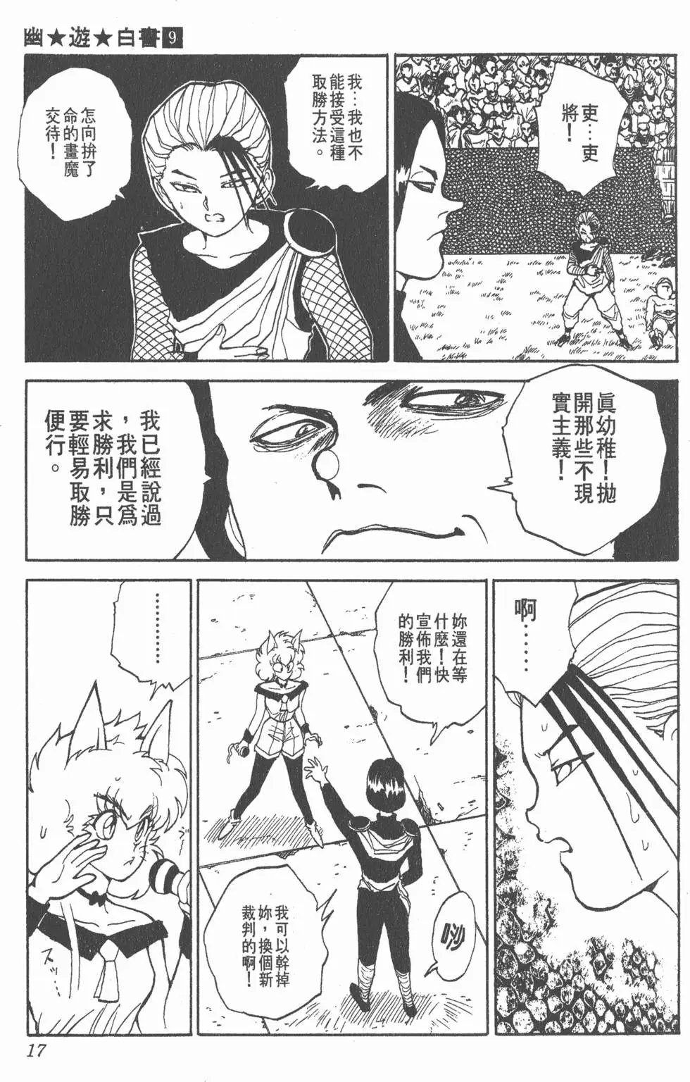 第09卷