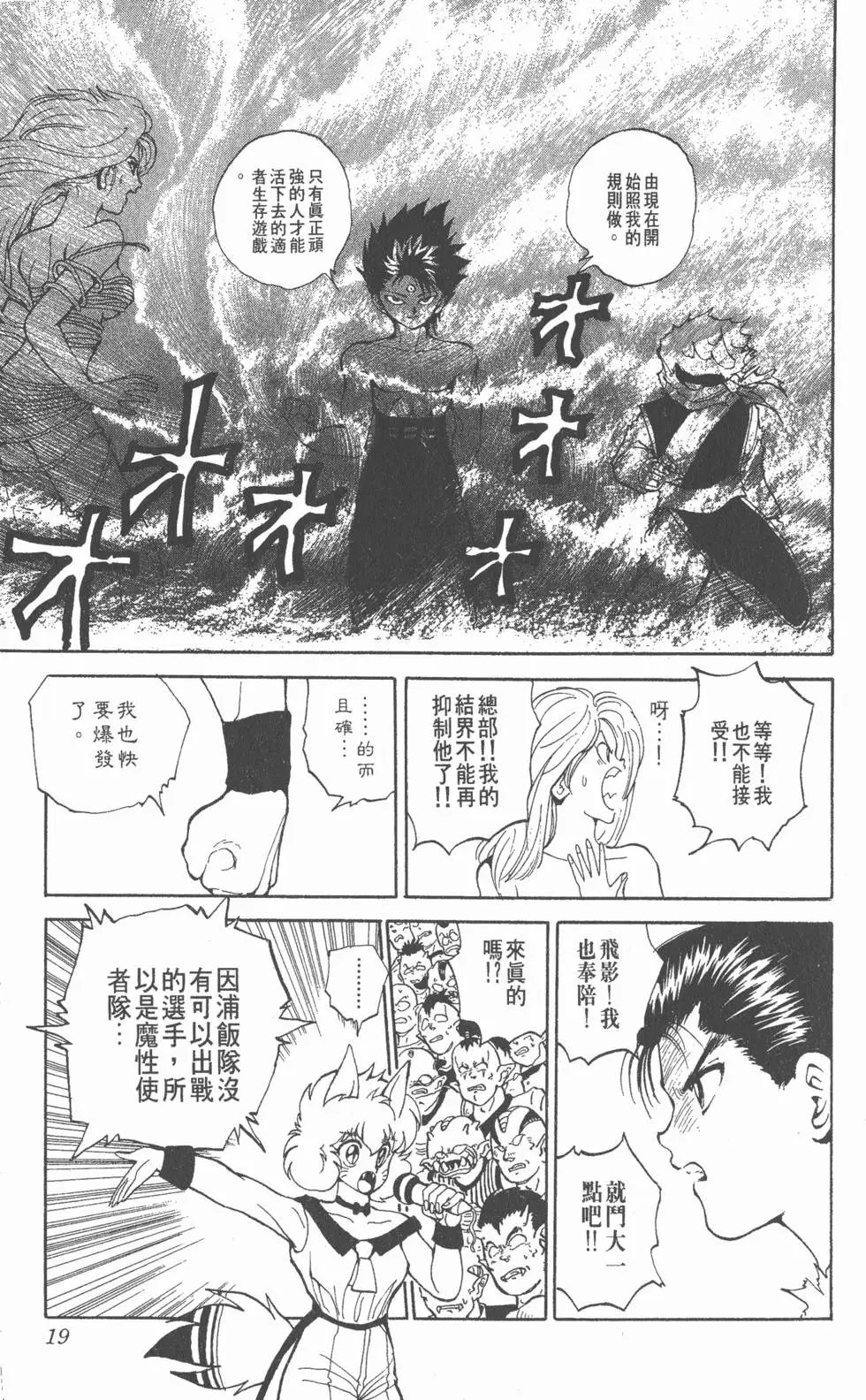 第09卷
