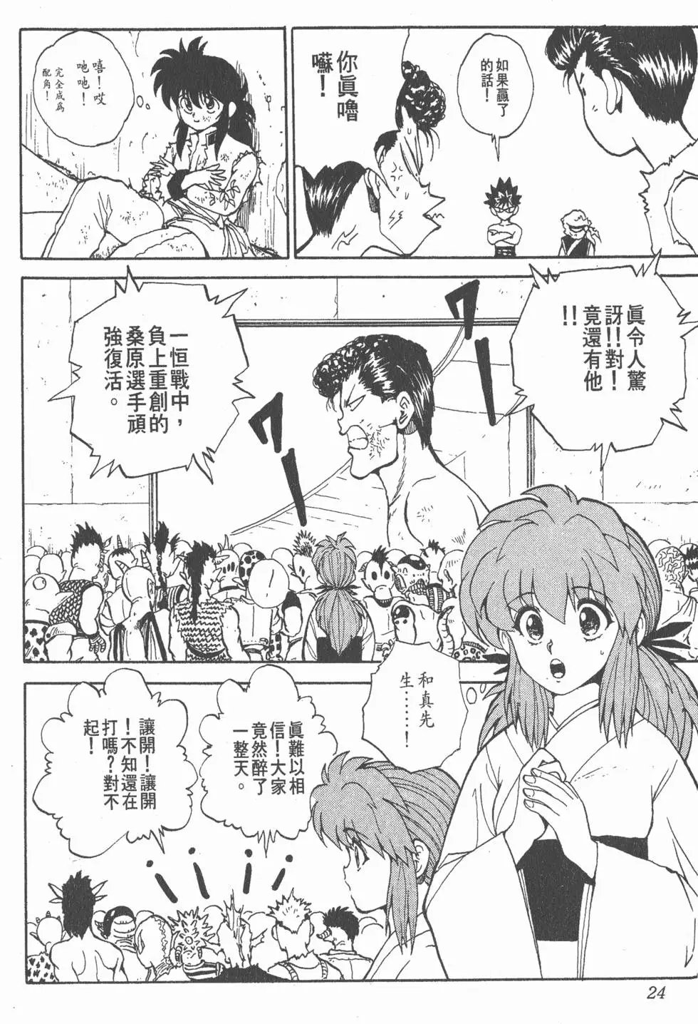 第09卷