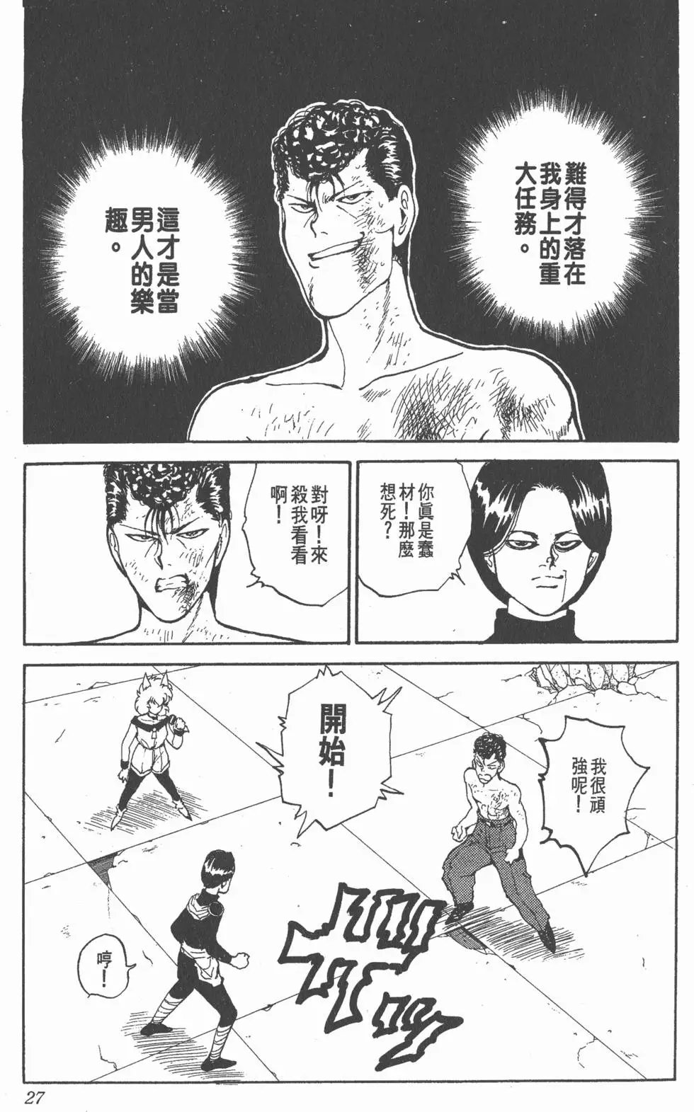 第09卷