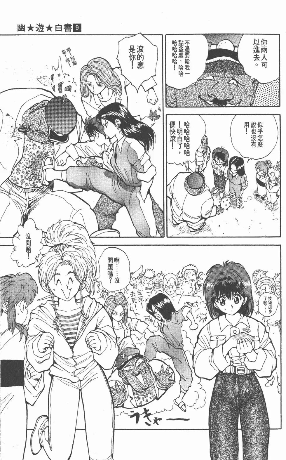 第09卷