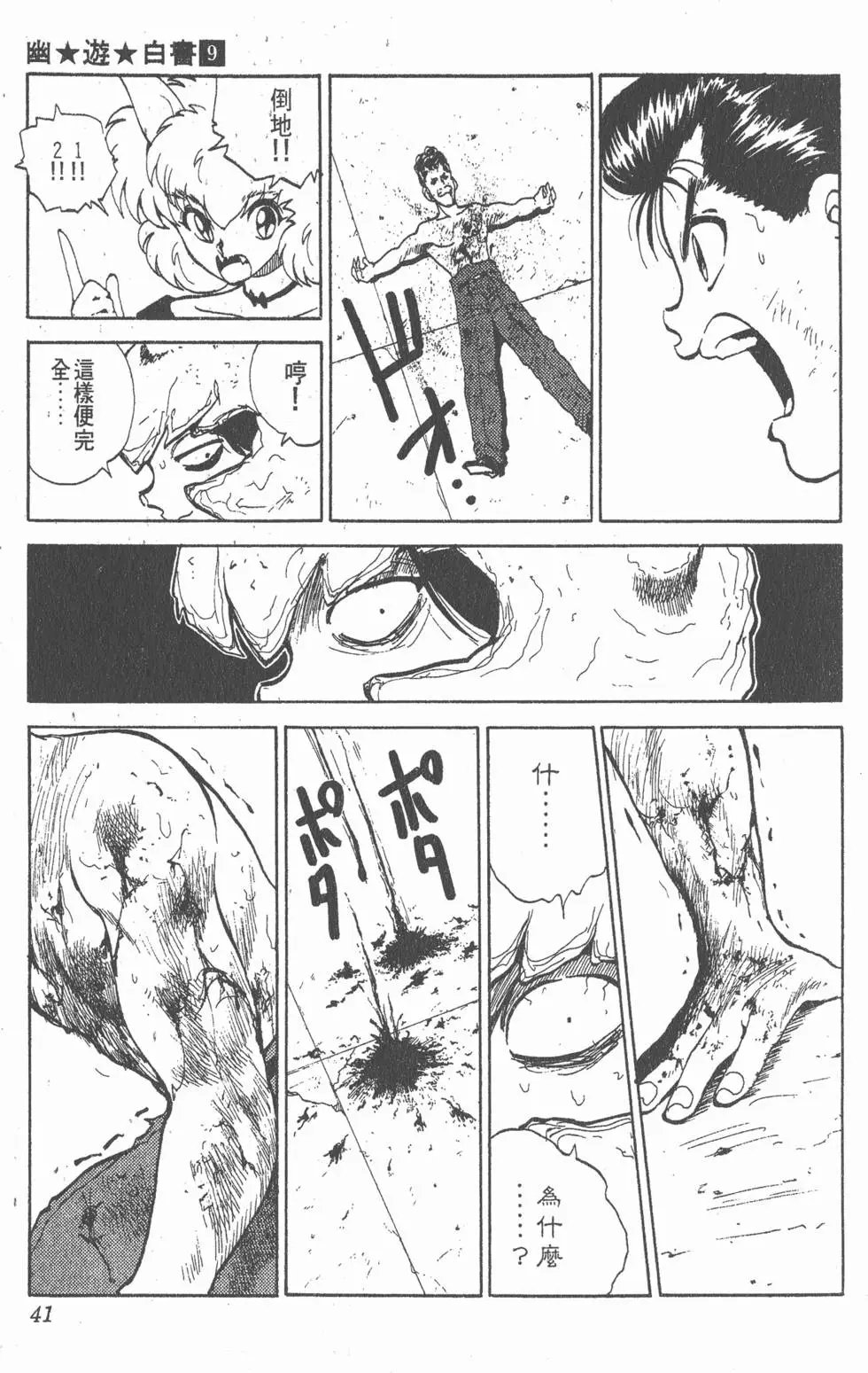 第09卷