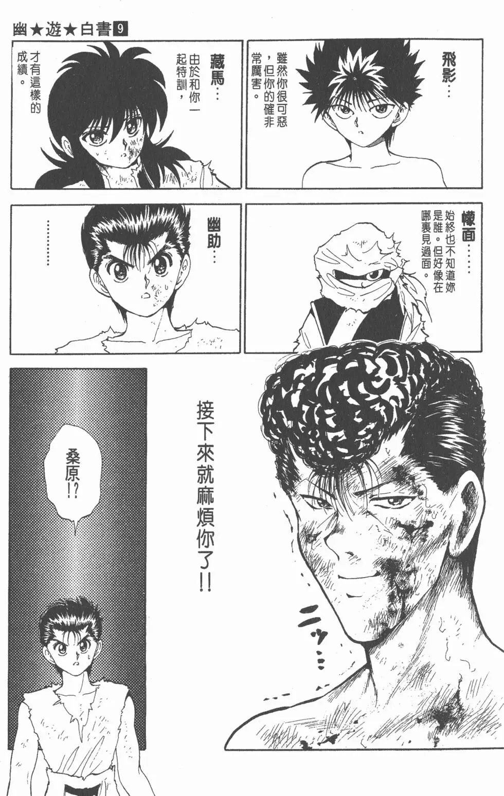 第09卷