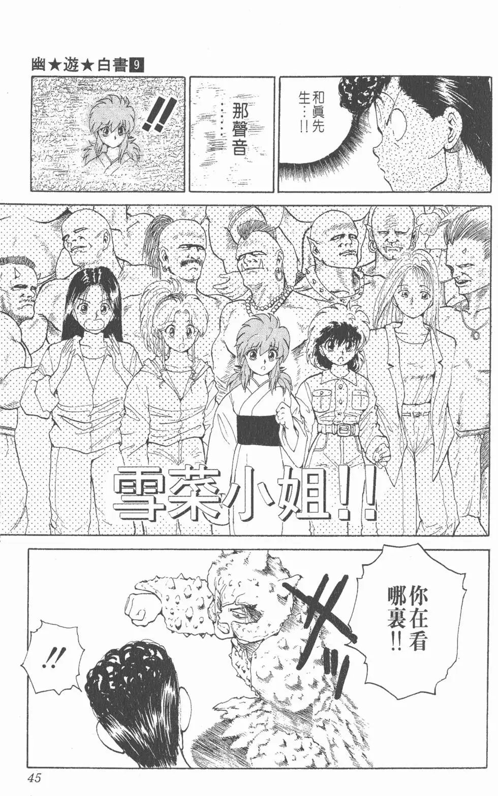 第09卷