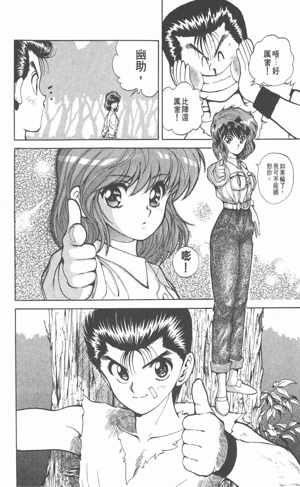 第09卷
