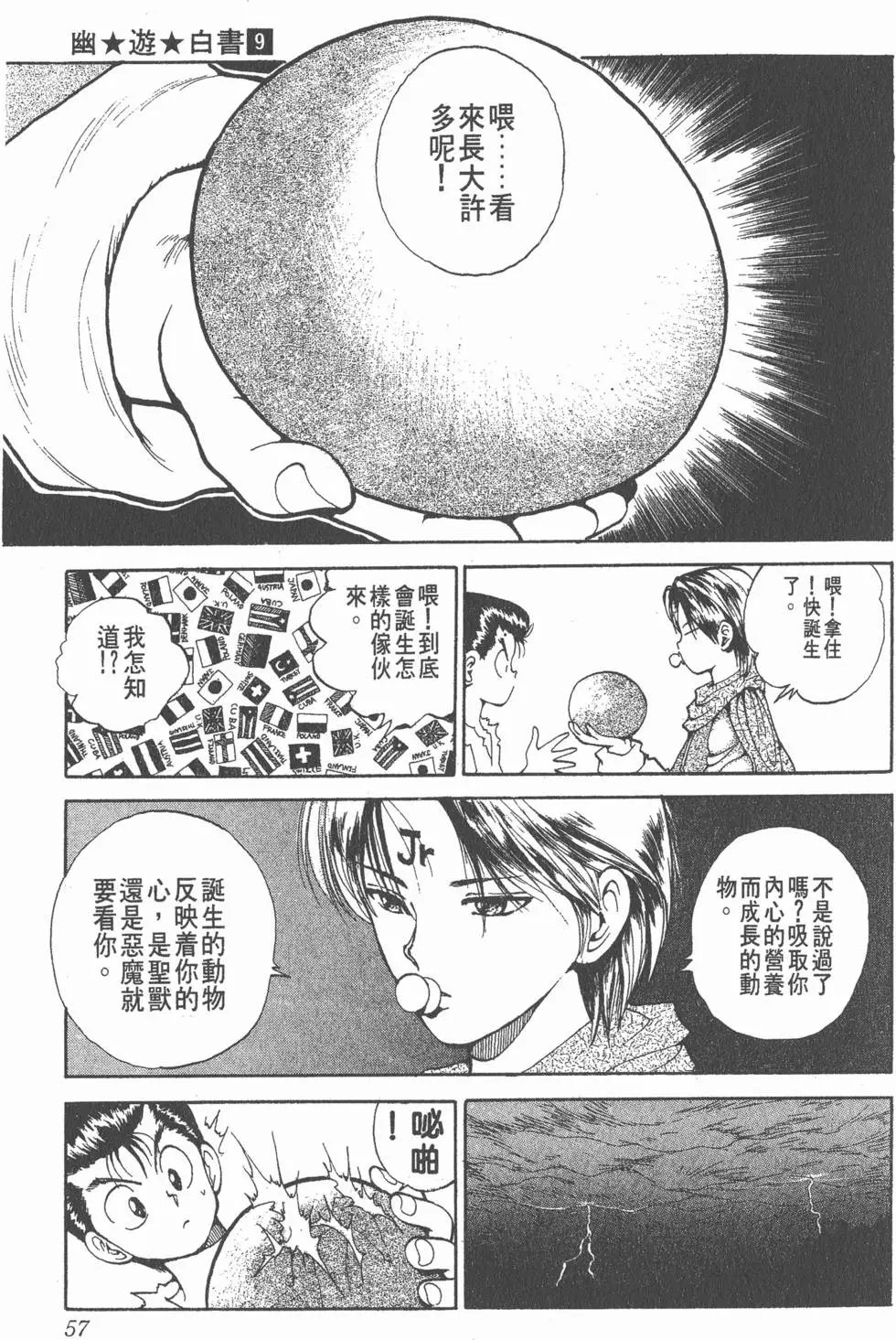 第09卷