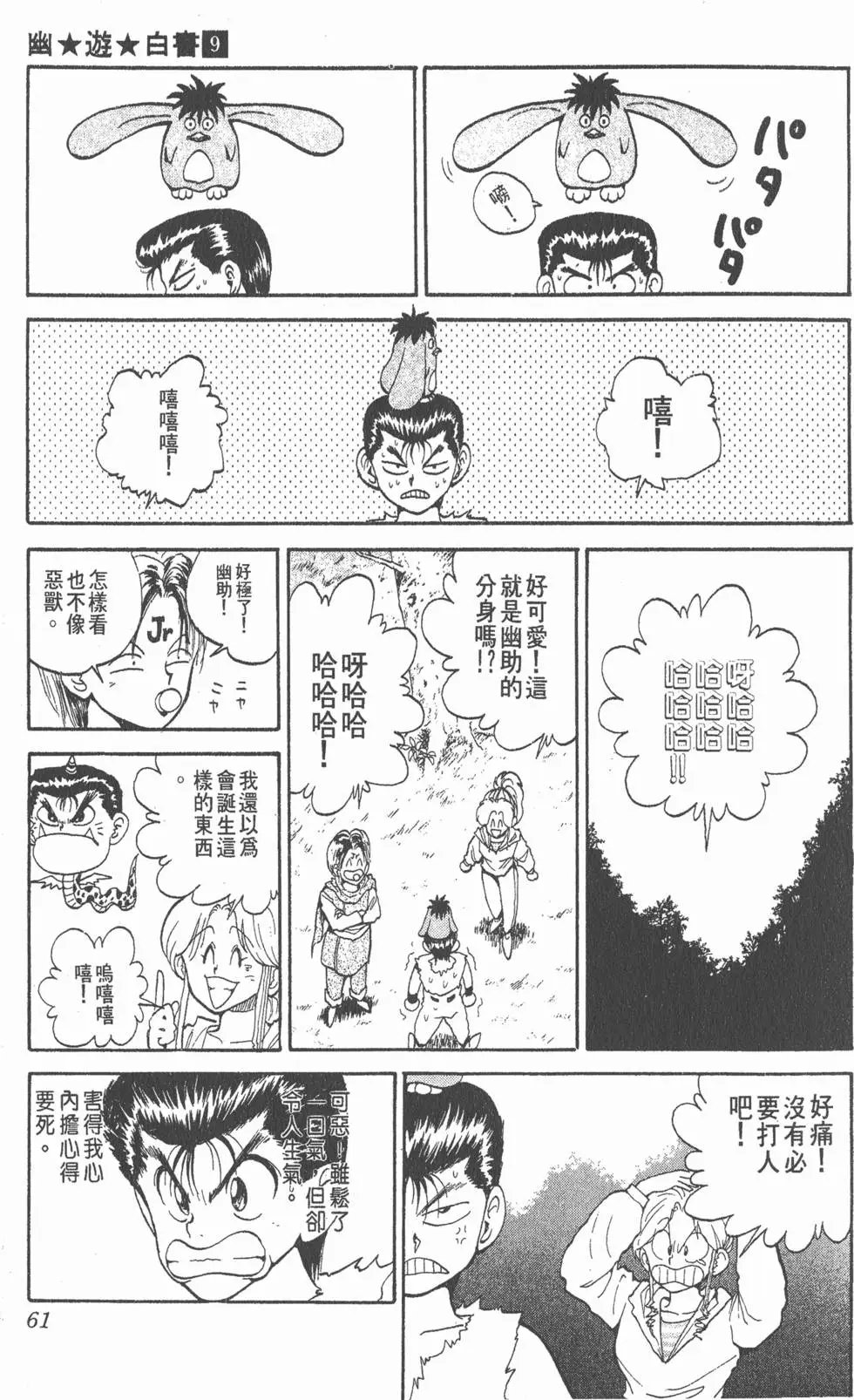 第09卷