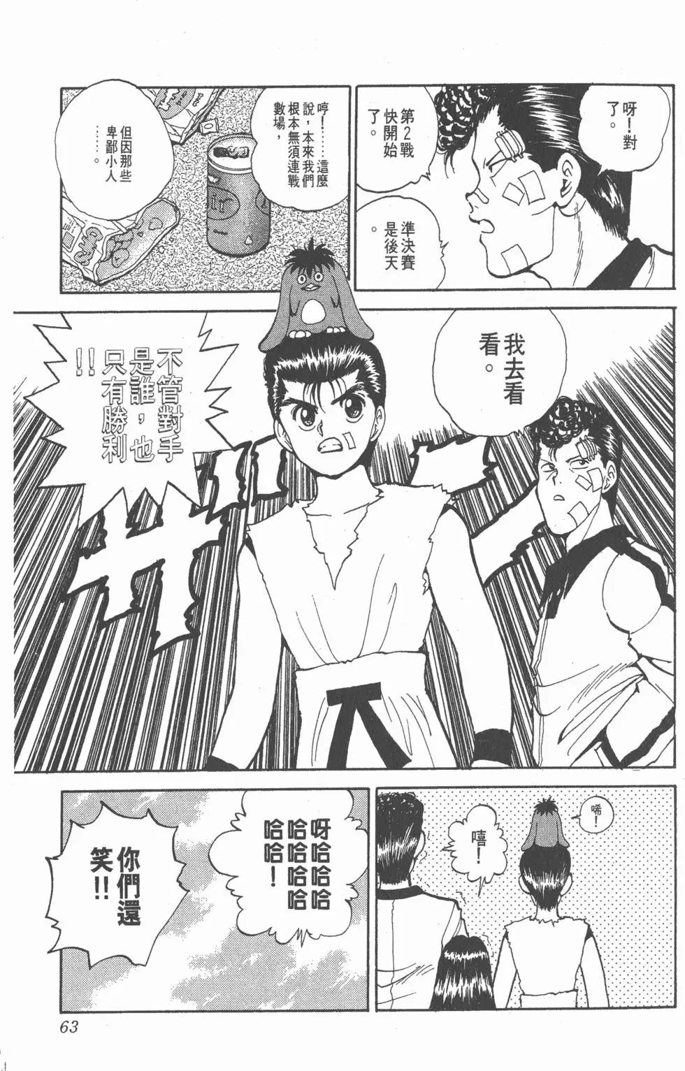 第09卷